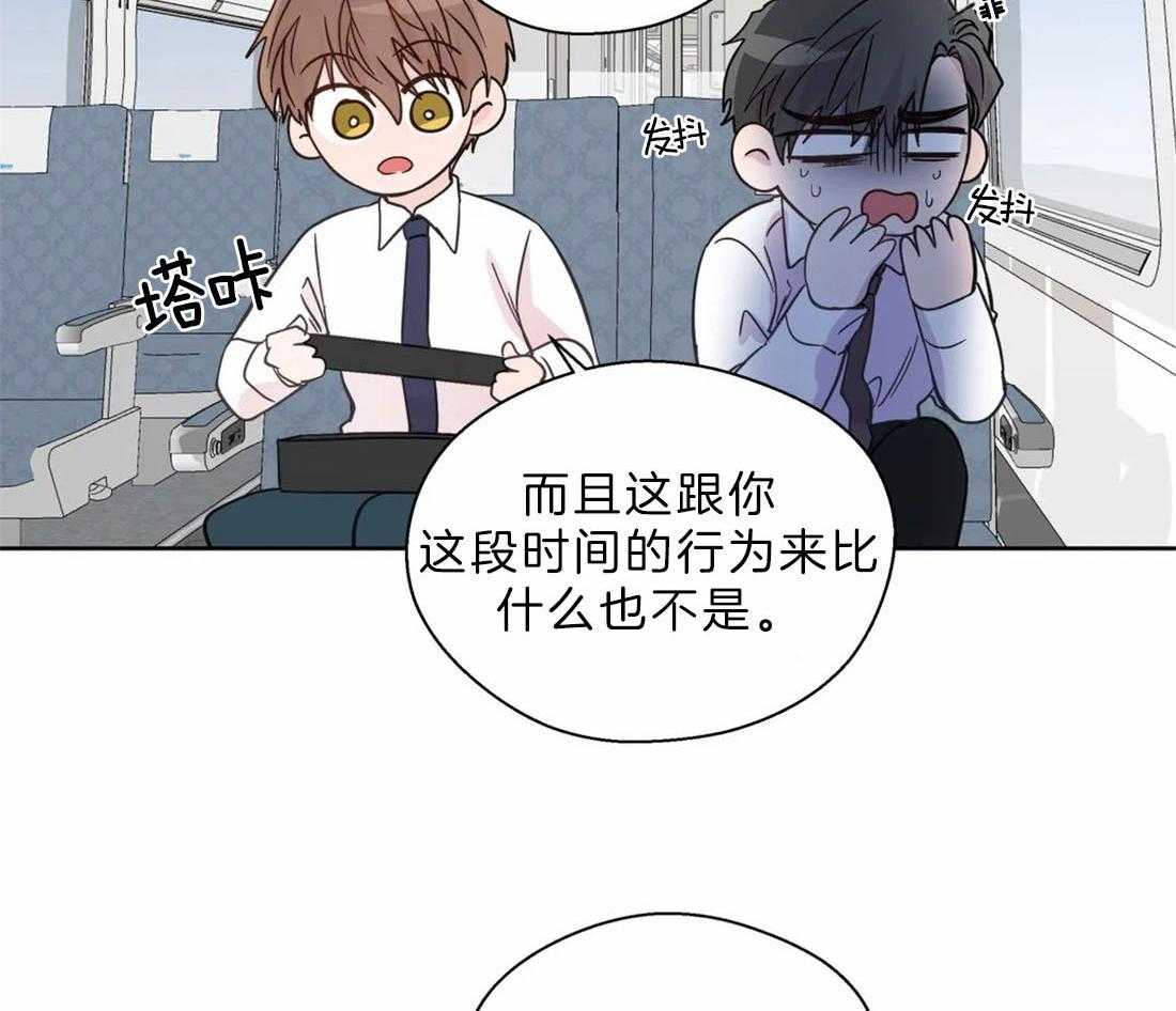 第108话_喜欢硬核的35