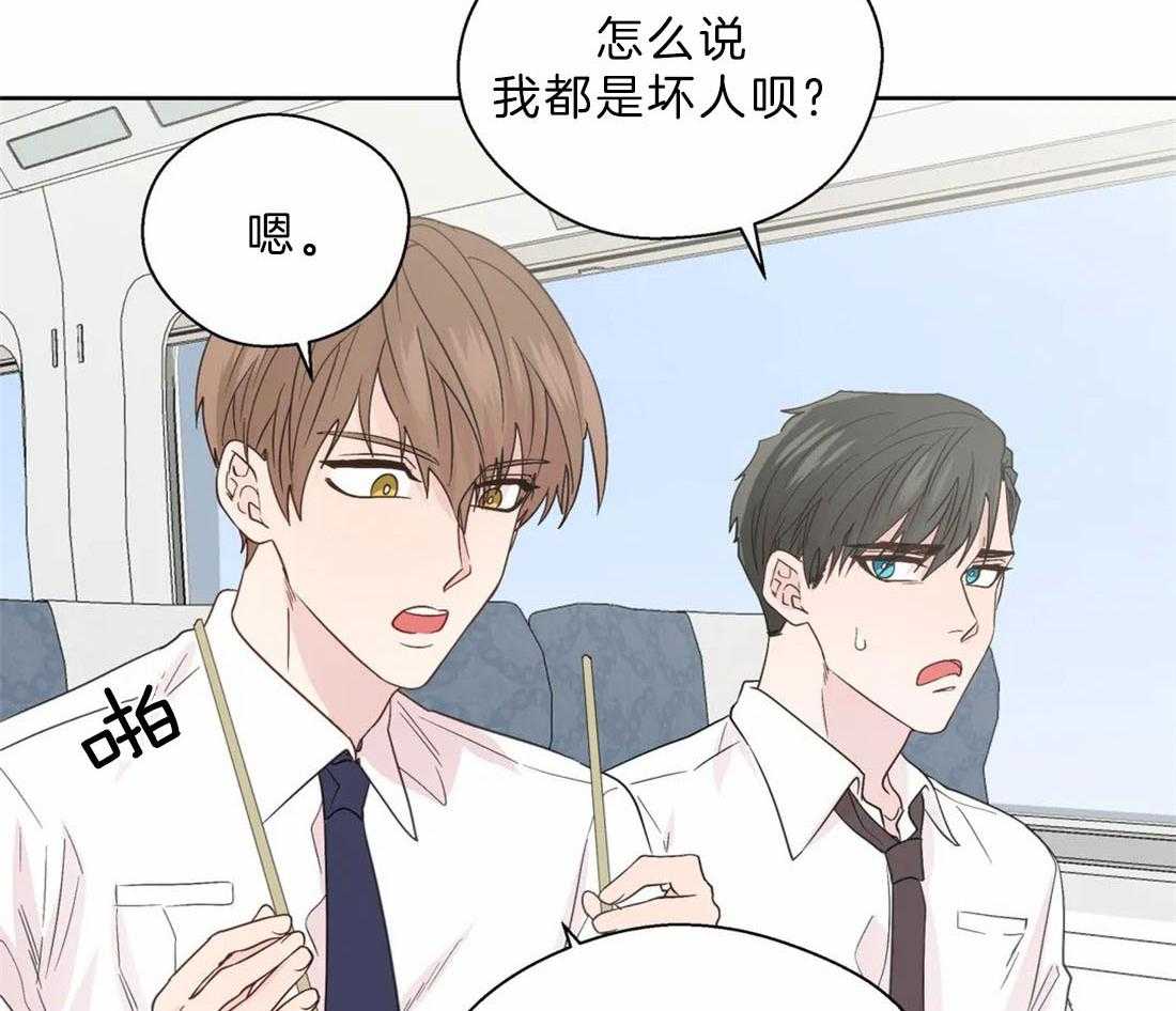 第108话_喜欢硬核的36