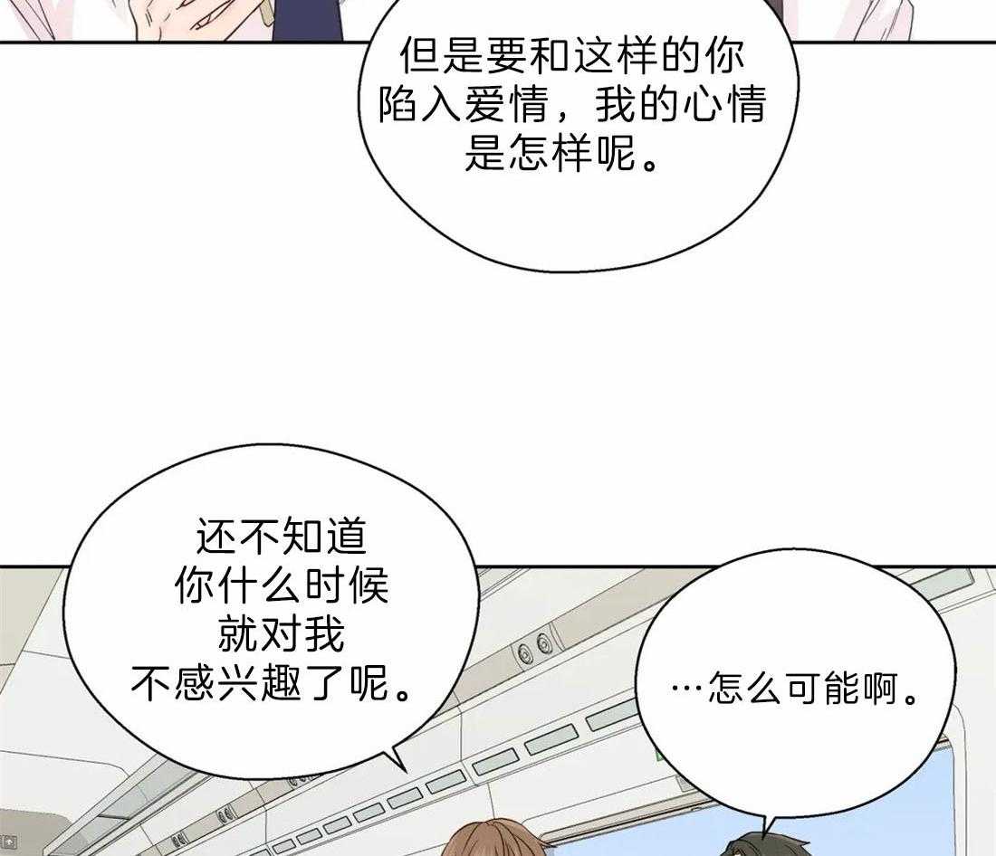 第108话_喜欢硬核的37
