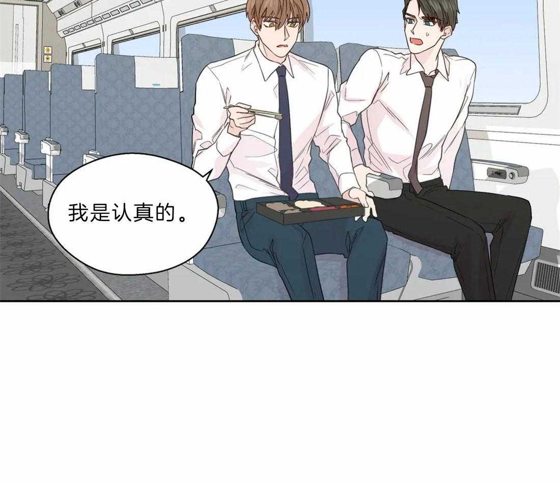 第108话_喜欢硬核的38