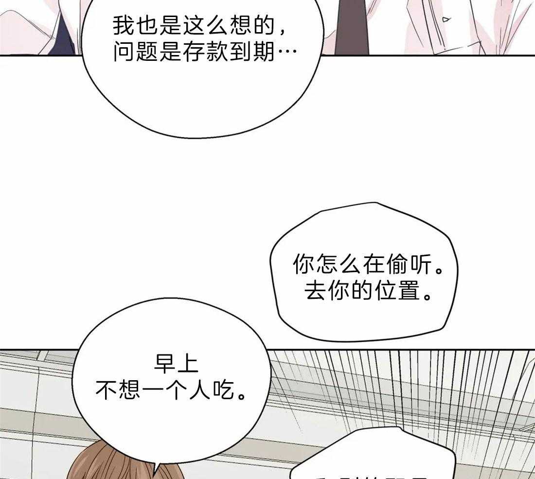 第108话_喜欢硬核的4