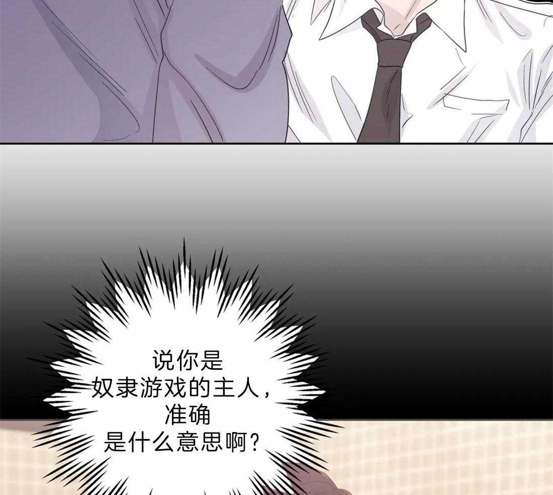 第108话_喜欢硬核的7