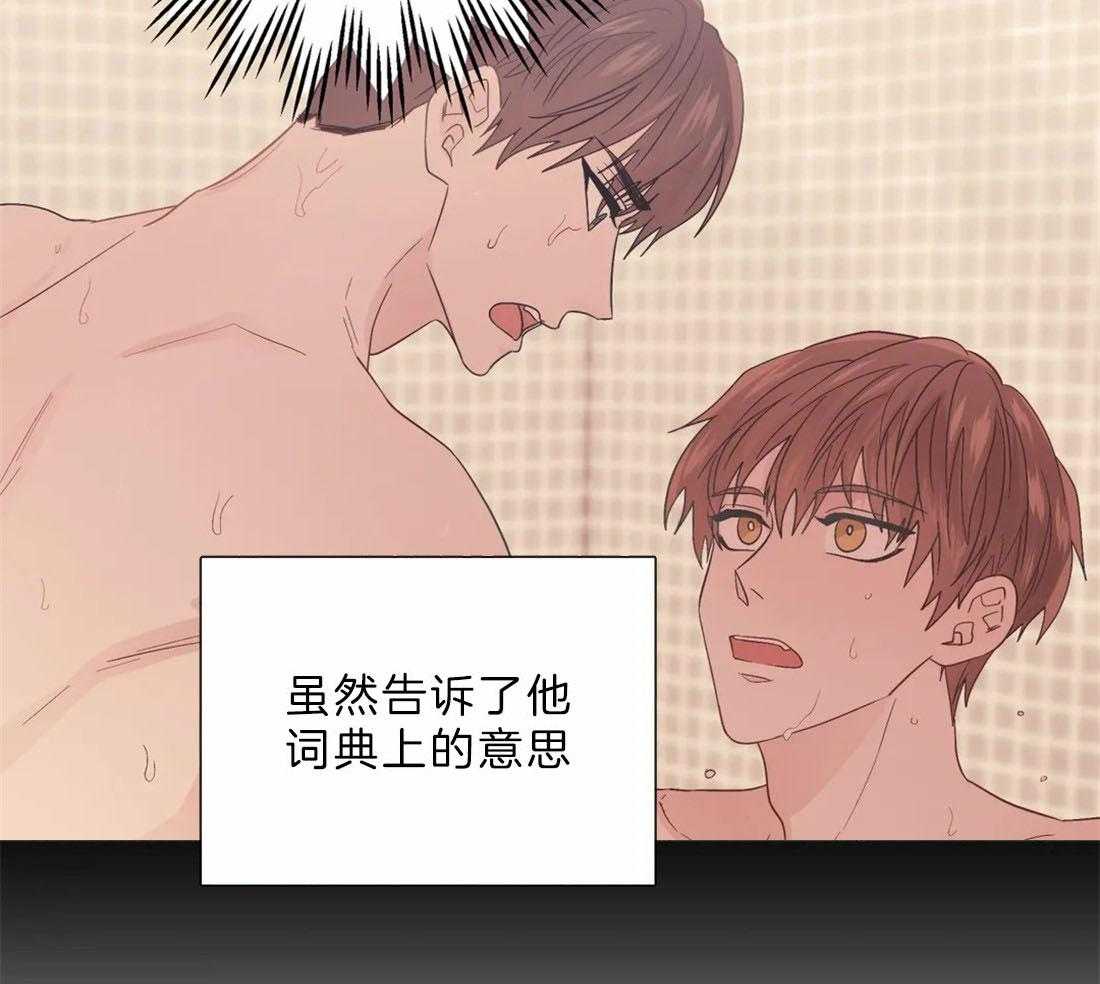 第108话_喜欢硬核的8
