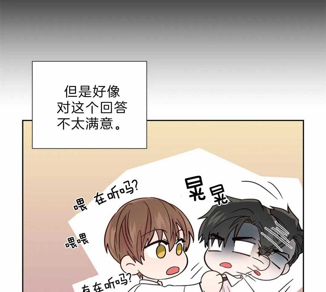 第108话_喜欢硬核的9