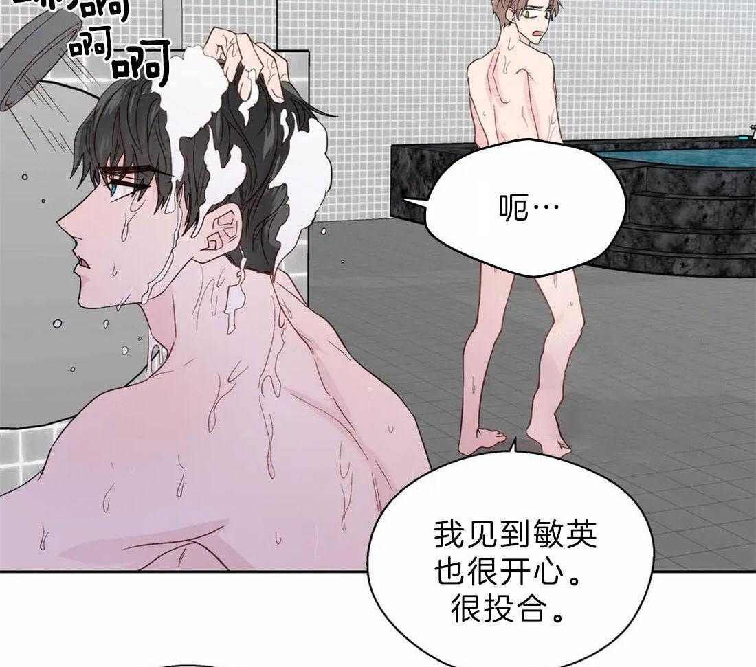 第107话_一种打脸11
