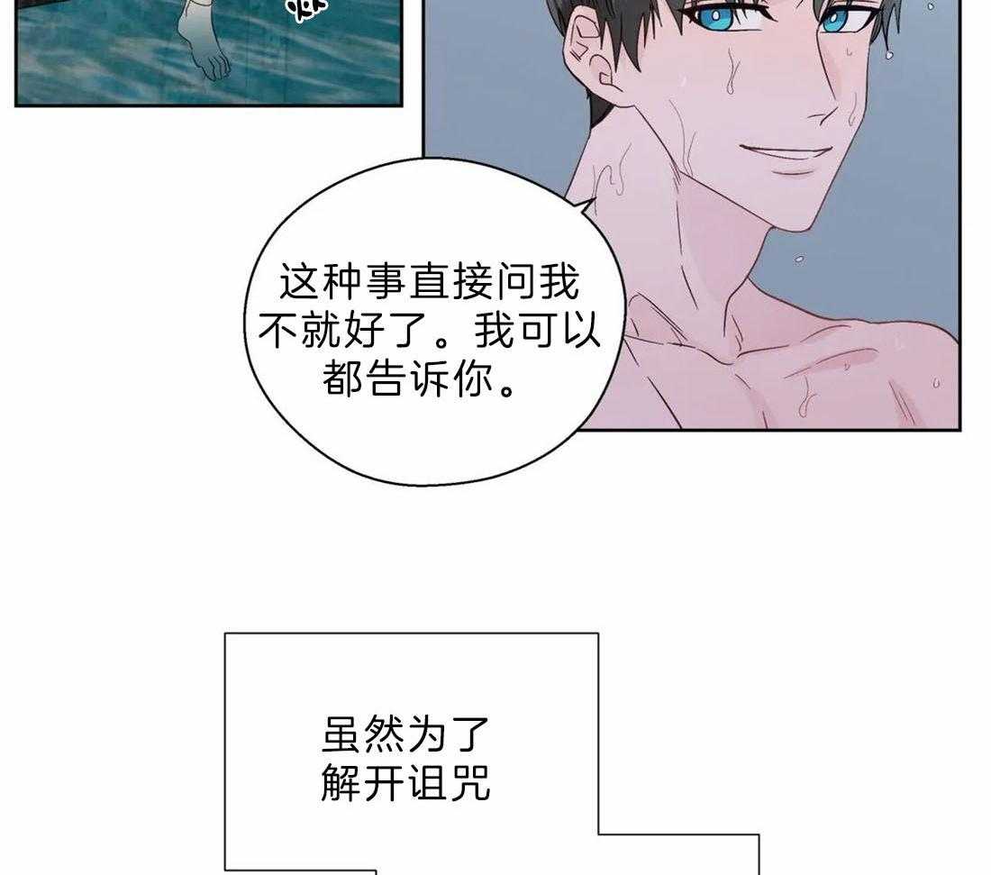 第107话_一种打脸13