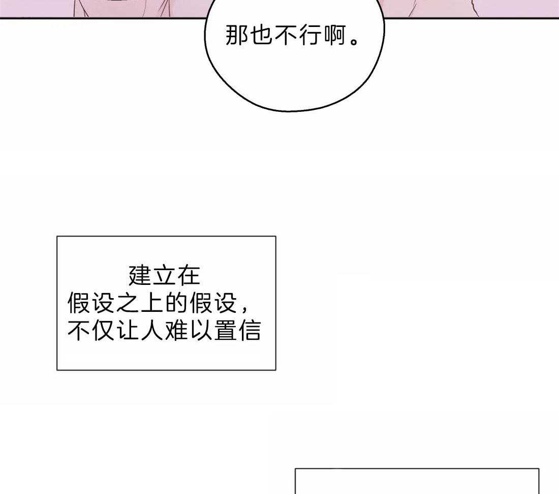 第107话_一种打脸17