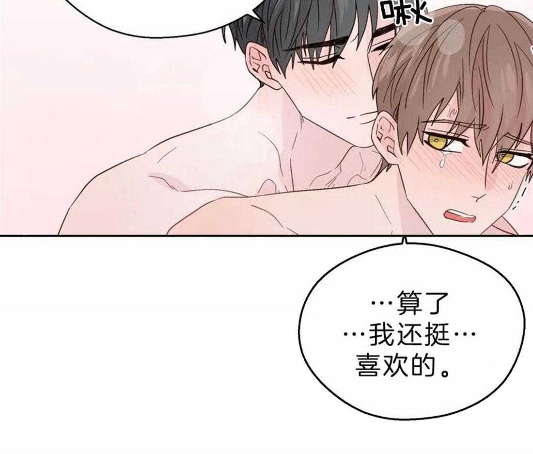 第107话_一种打脸21