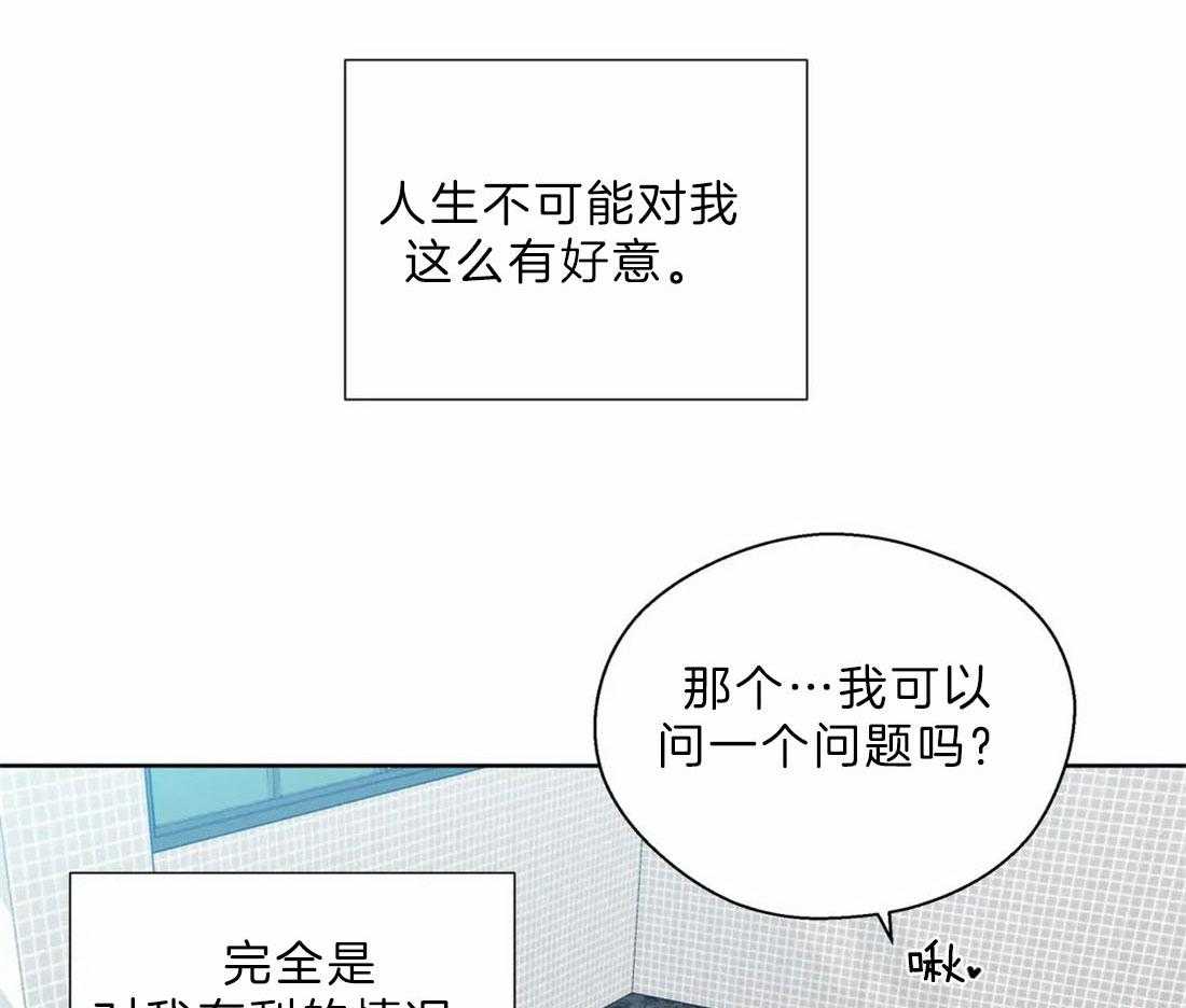 第107话_一种打脸23