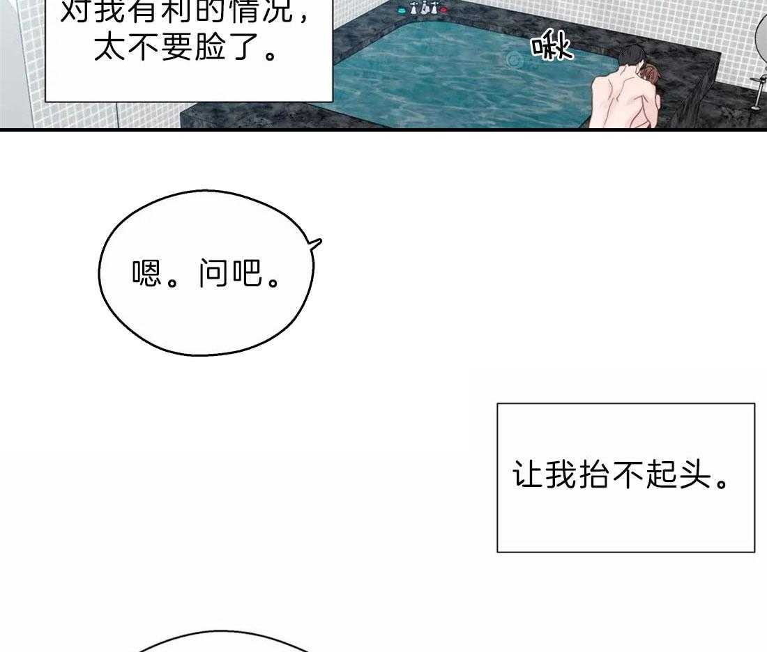 第107话_一种打脸24