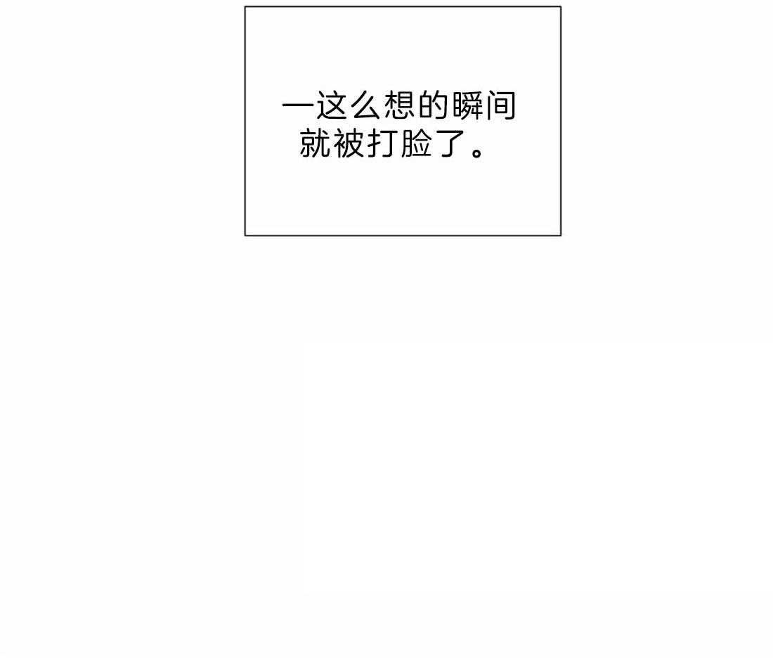 第107话_一种打脸27