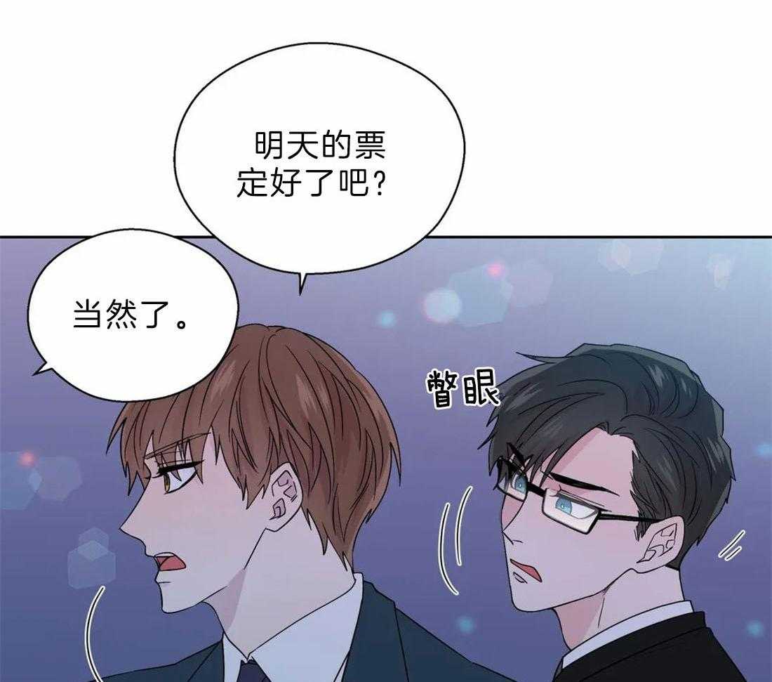第107话_一种打脸3