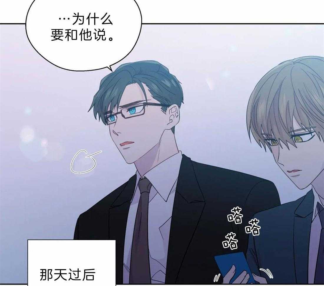 第107话_一种打脸6