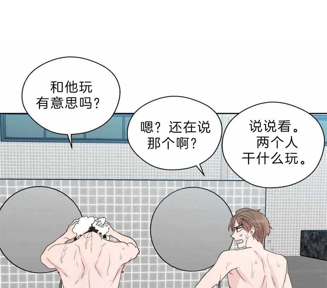 第107话_一种打脸9
