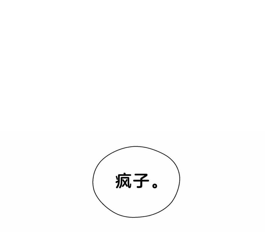 第106话_奇葩的事情0