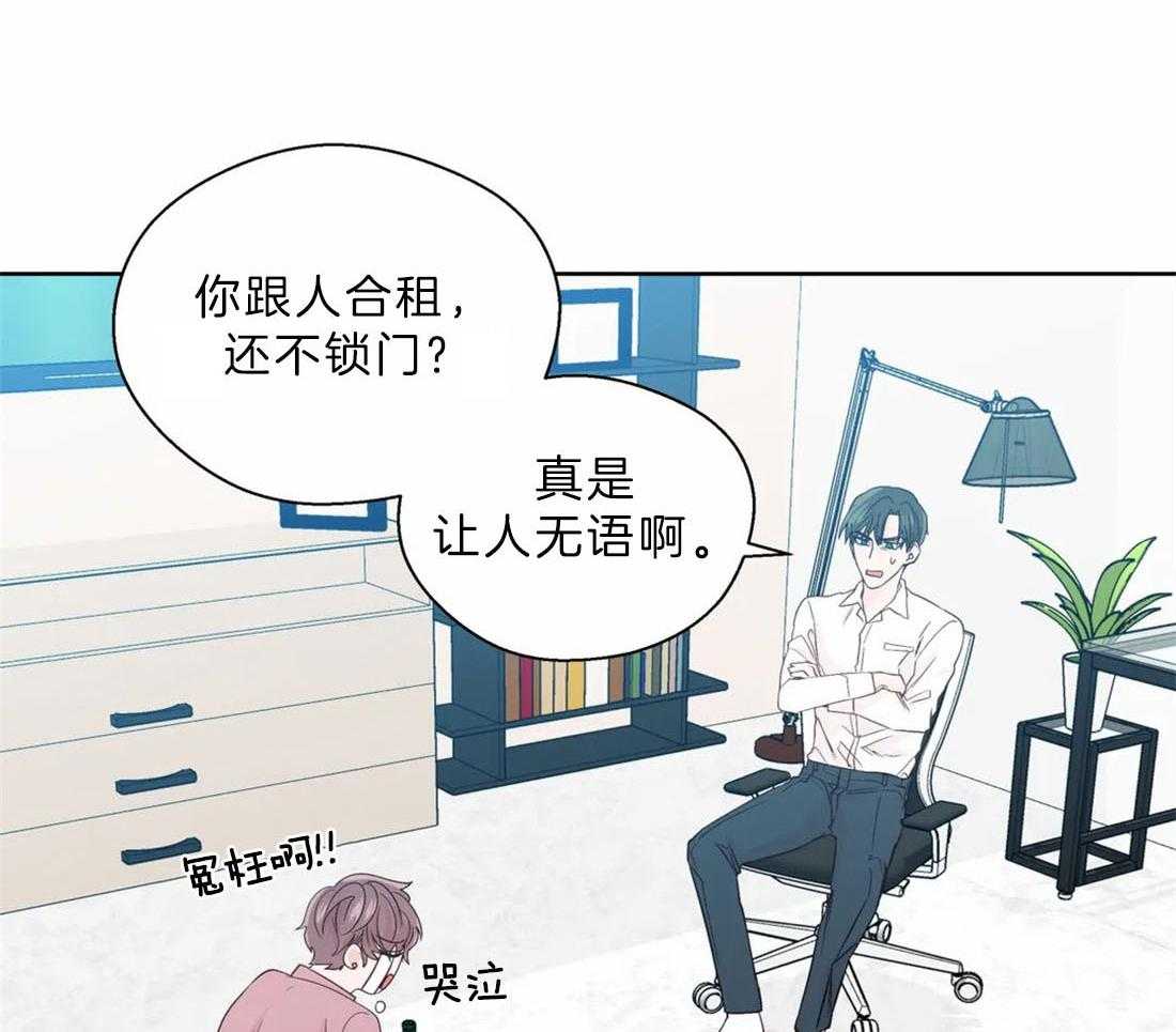 第106话_奇葩的事情1