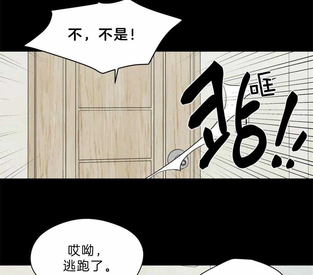 第106话_奇葩的事情12