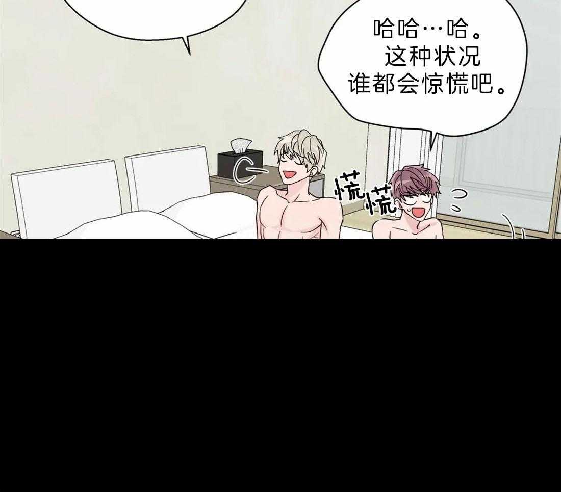 第106话_奇葩的事情13