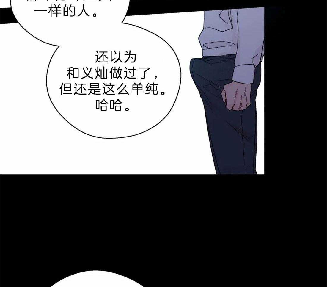 第106话_奇葩的事情15