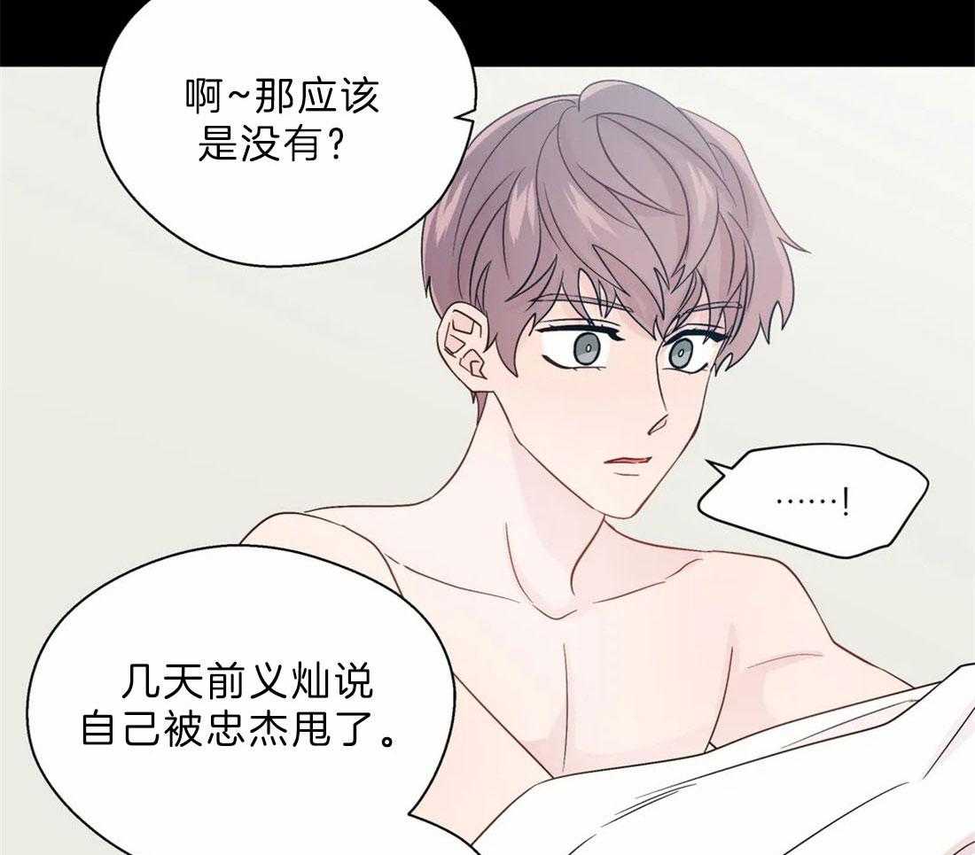 第106话_奇葩的事情16