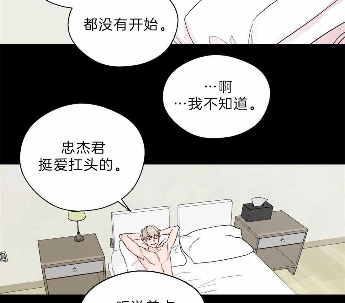 第106话_奇葩的事情17