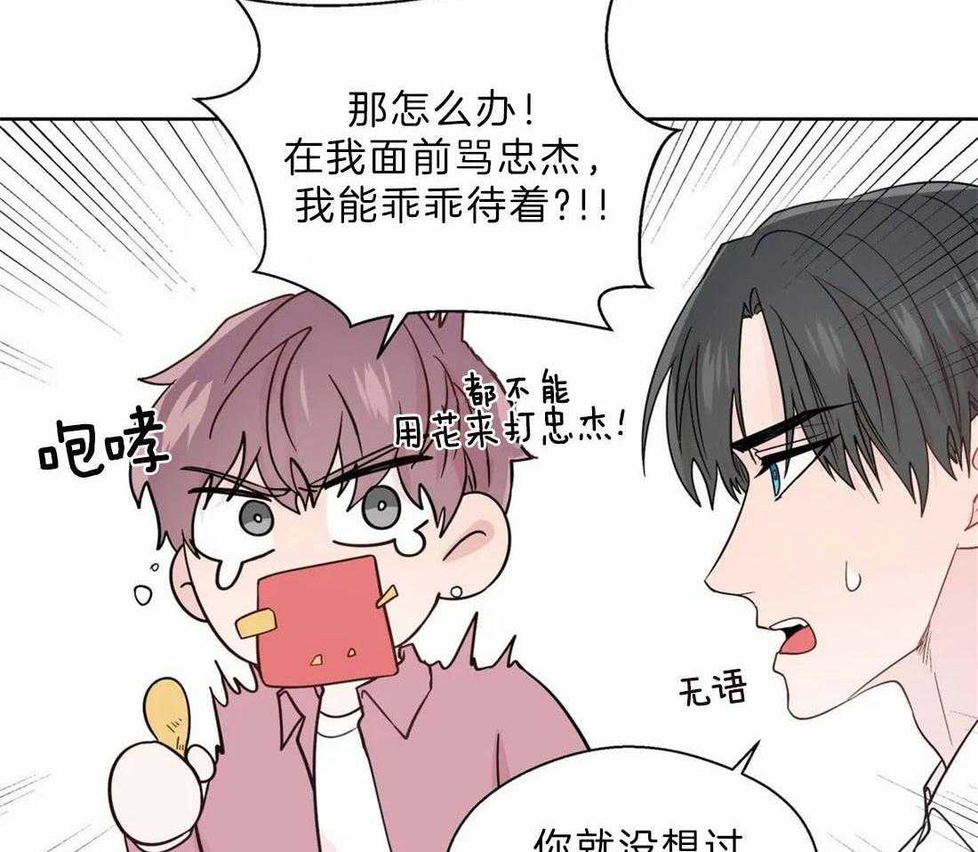 第106话_奇葩的事情25