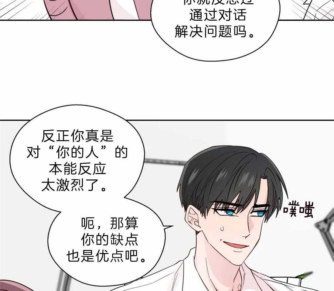 第106话_奇葩的事情26