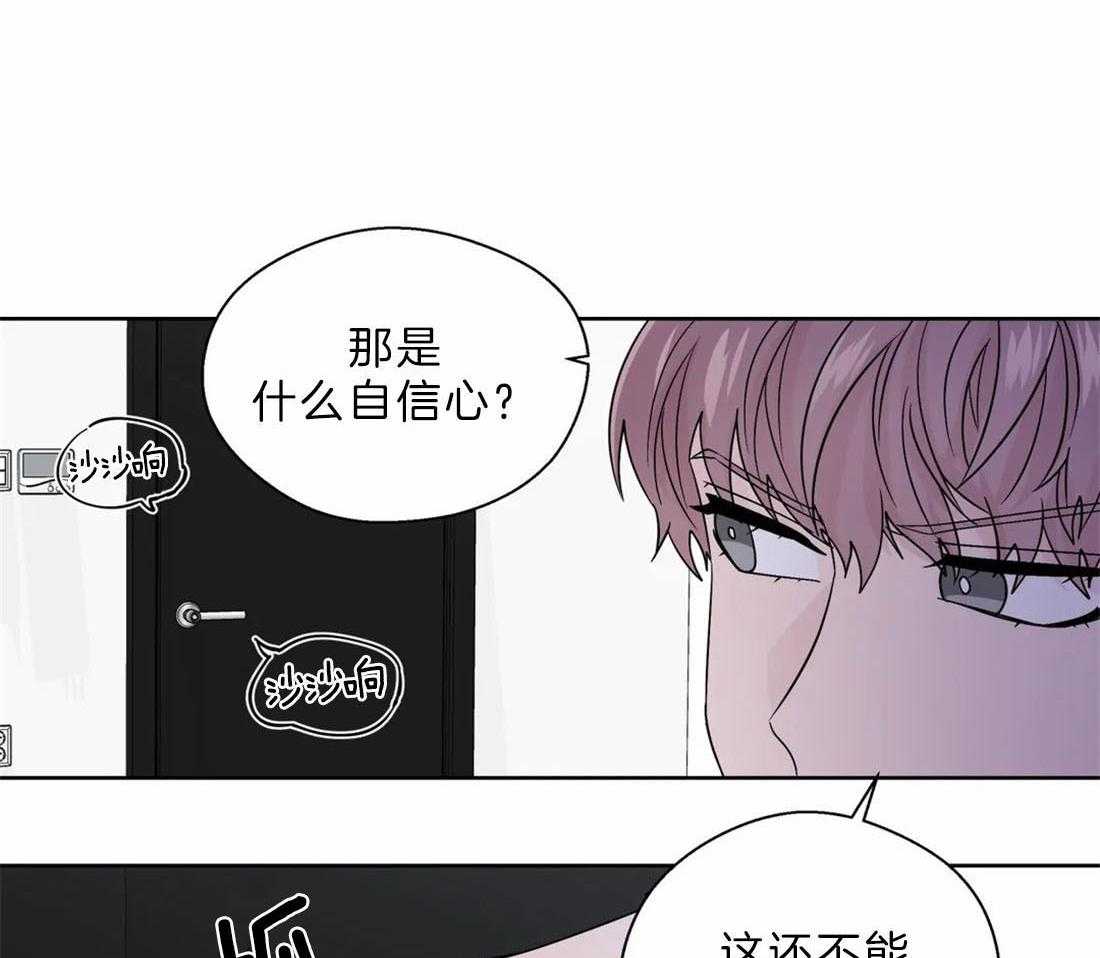 第106话_奇葩的事情29