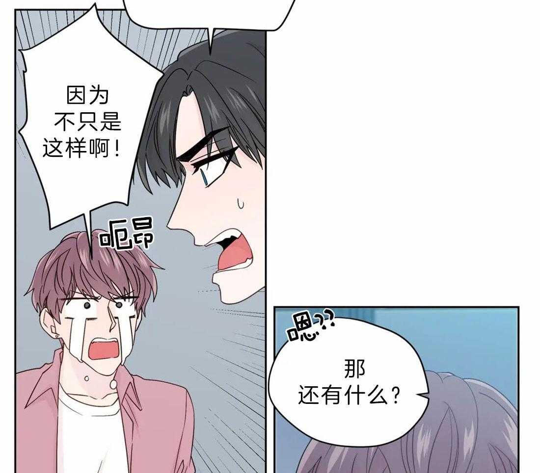 第106话_奇葩的事情3