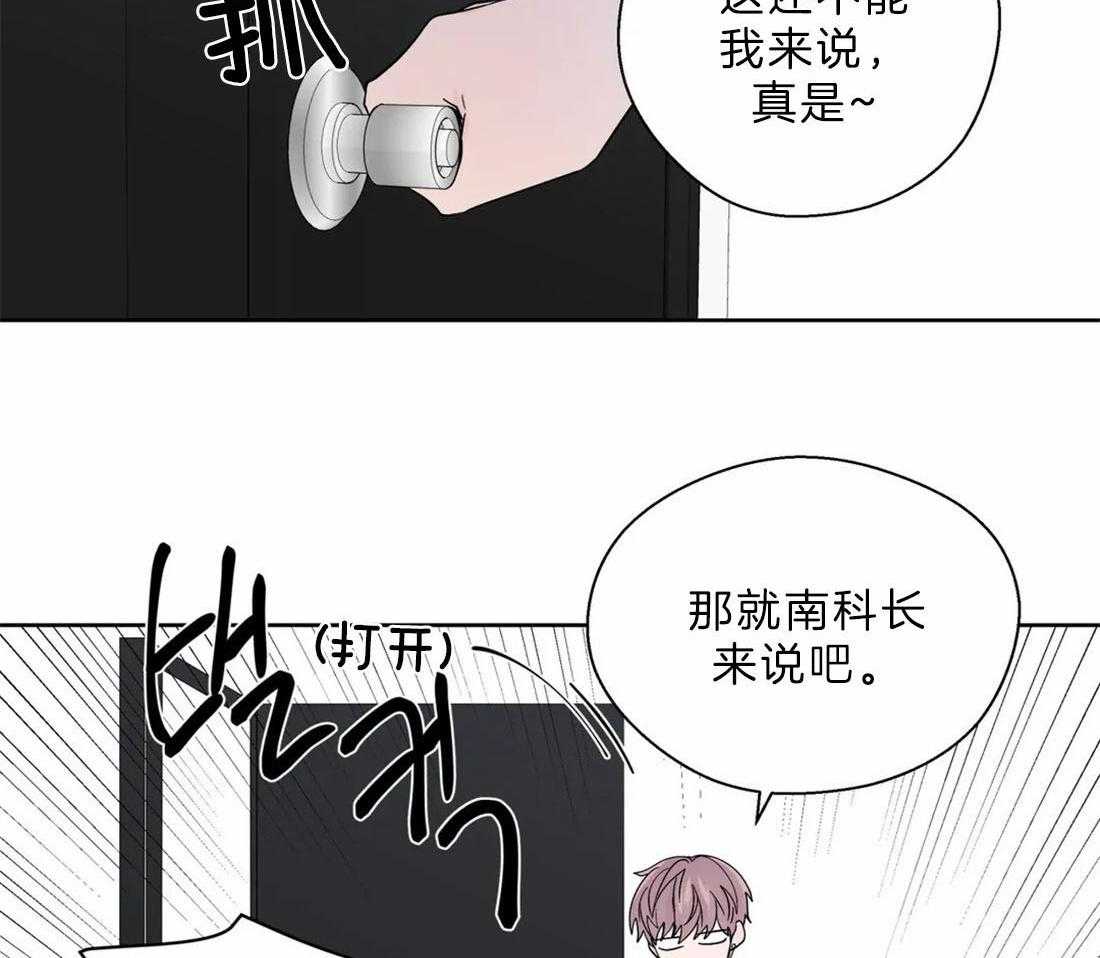 第106话_奇葩的事情30