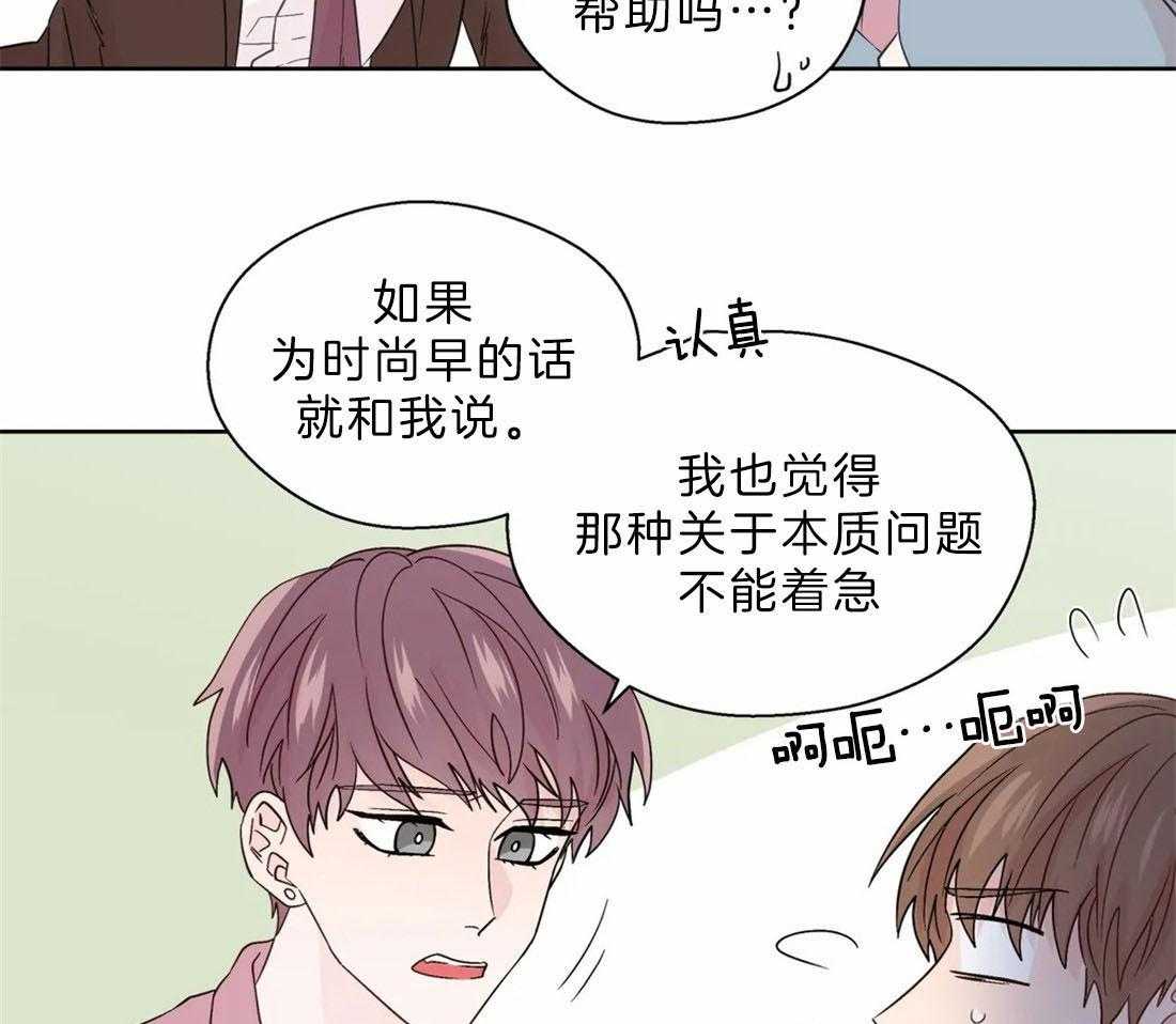第106话_奇葩的事情35