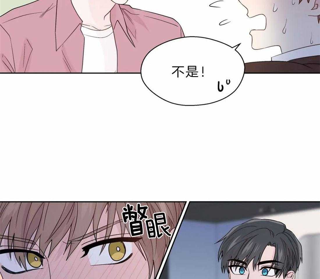 第106话_奇葩的事情36