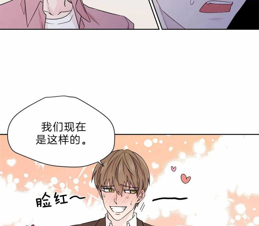 第106话_奇葩的事情38