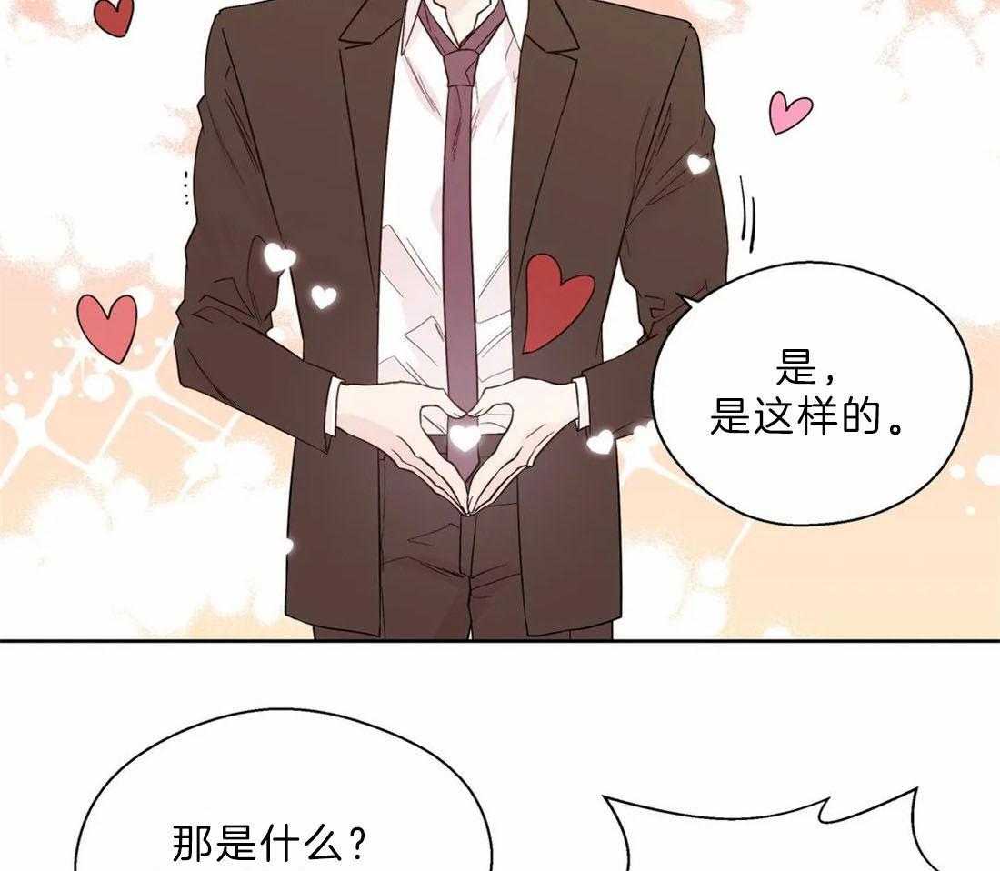 第106话_奇葩的事情39