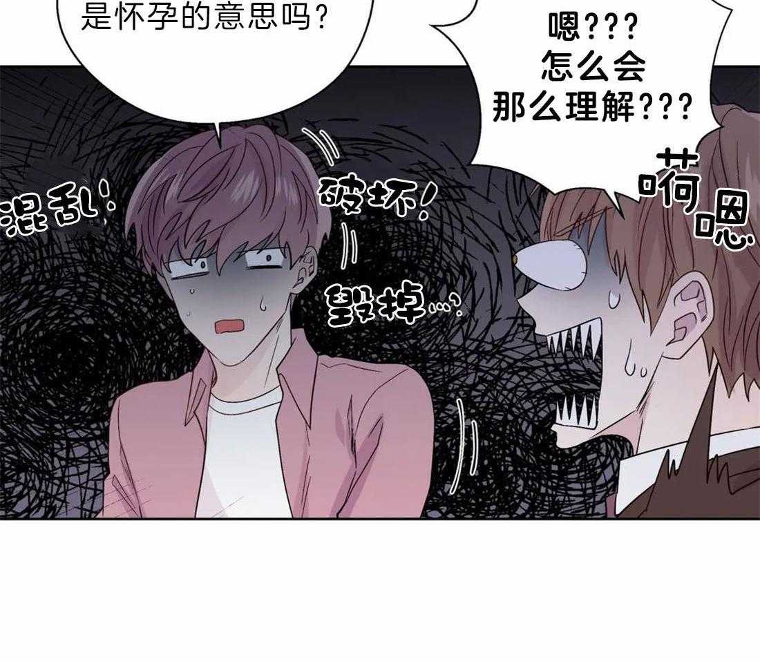 第106话_奇葩的事情40
