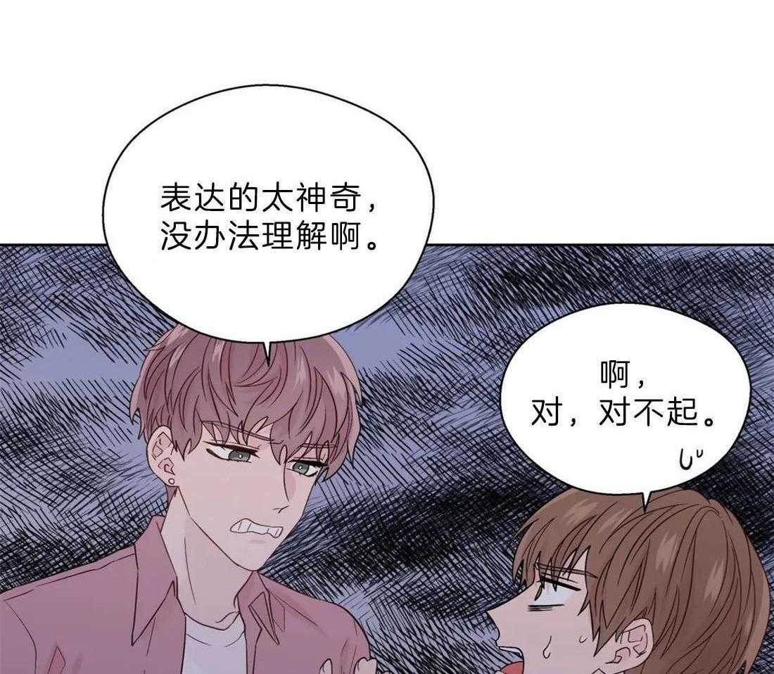 第106话_奇葩的事情41