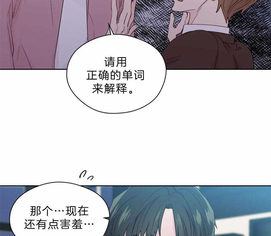 第106话_奇葩的事情42