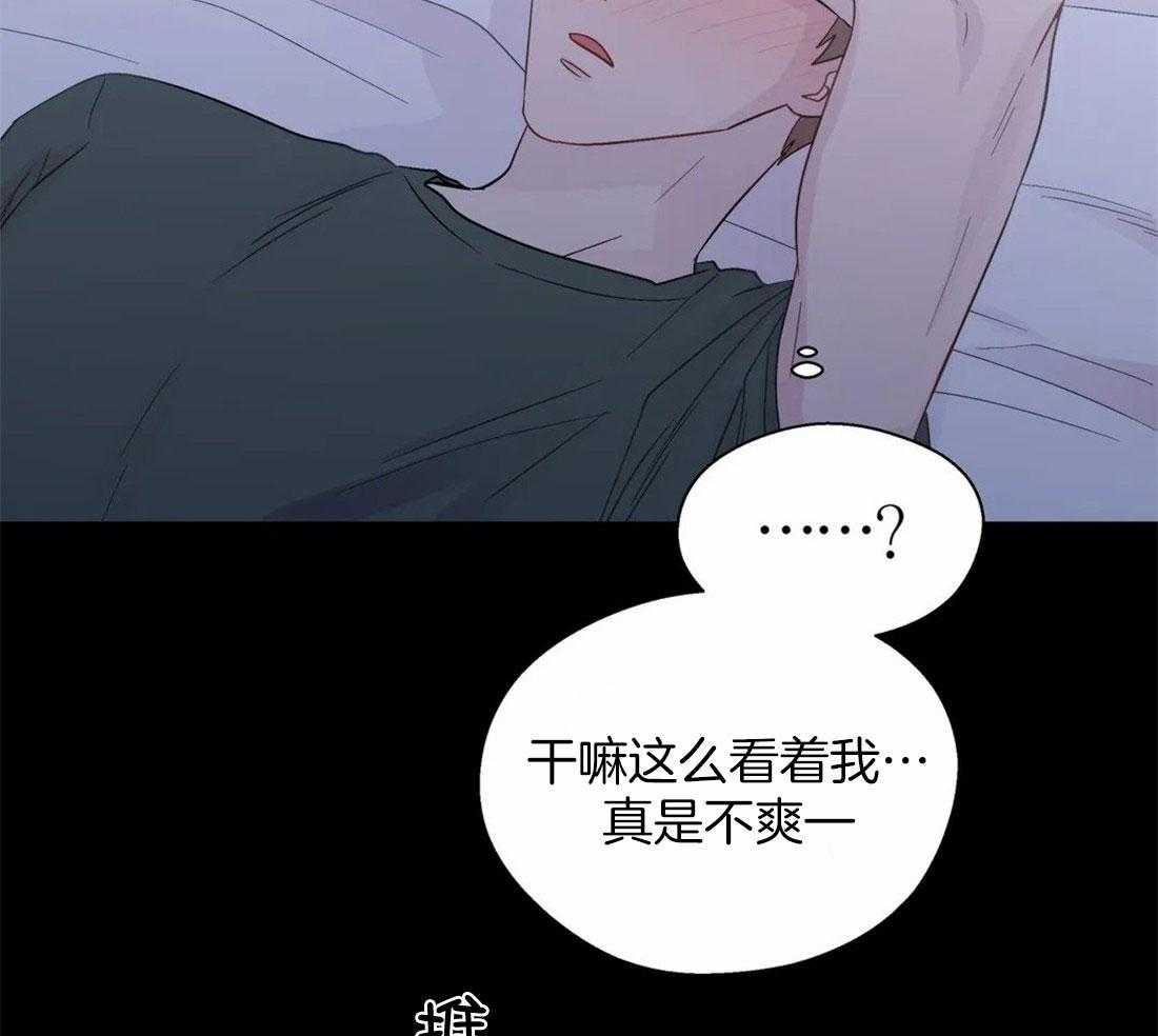 第105话_深入交流15