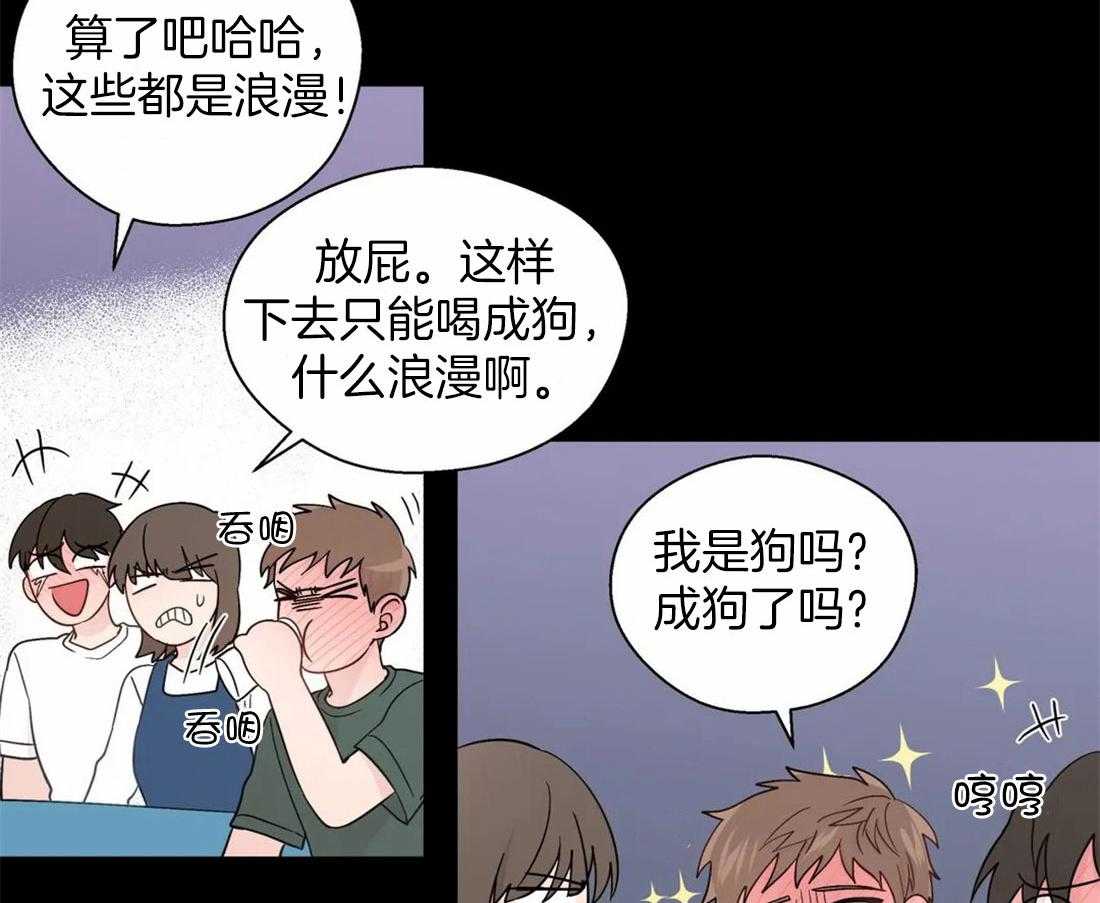 第105话_深入交流2