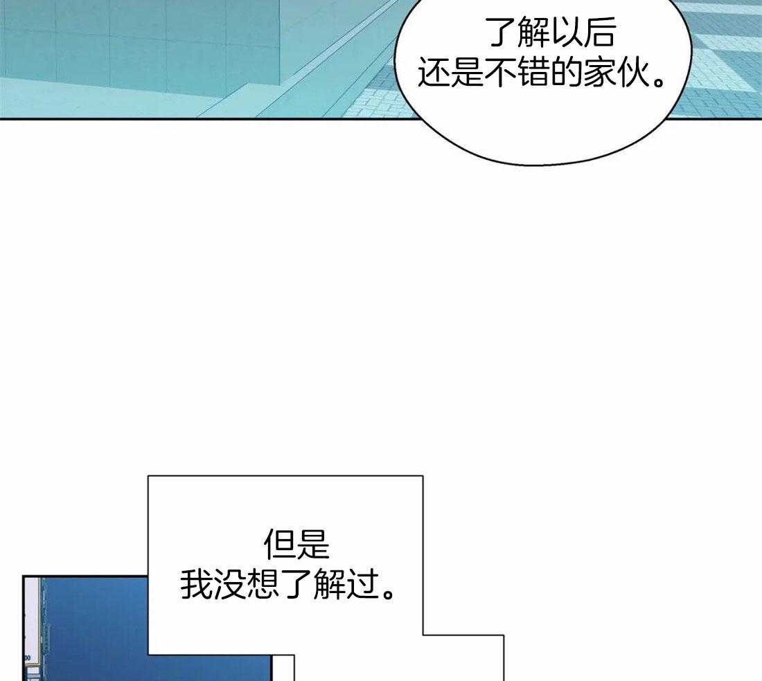 第105话_深入交流25