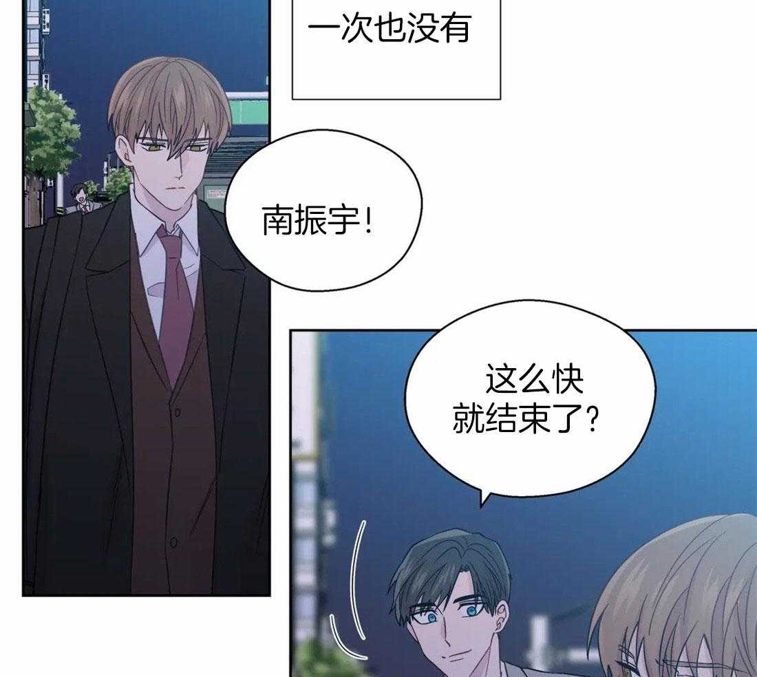 第105话_深入交流26