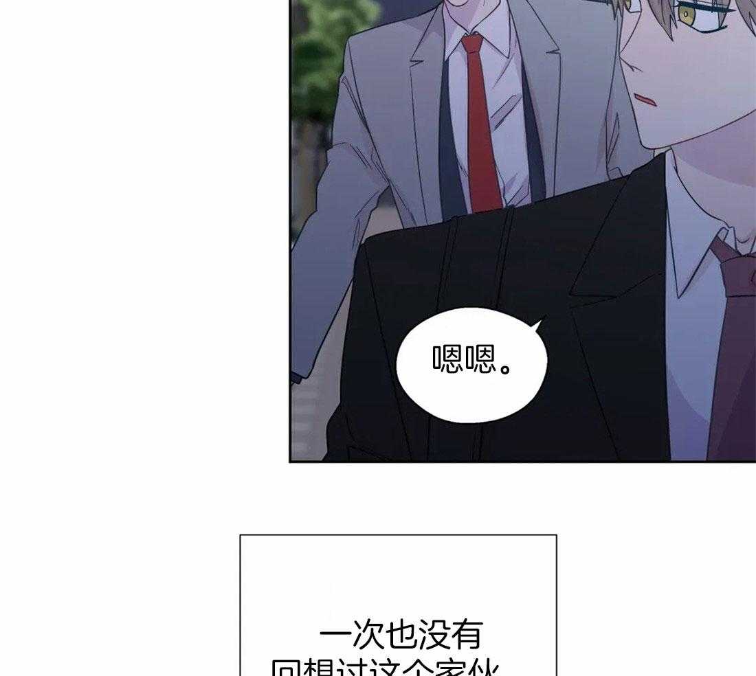 第105话_深入交流27