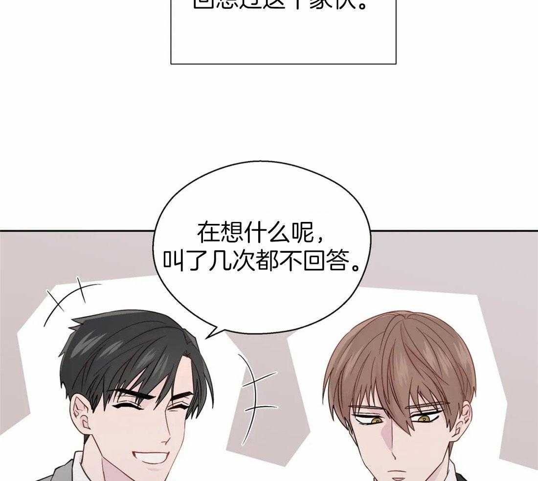 第105话_深入交流28