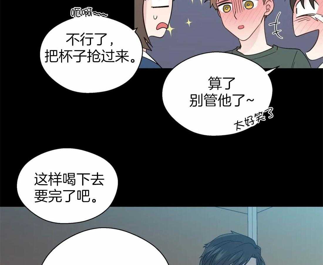 第105话_深入交流3