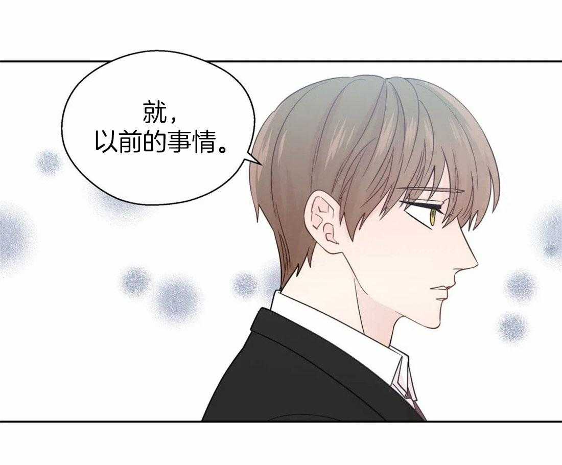 第105话_深入交流30