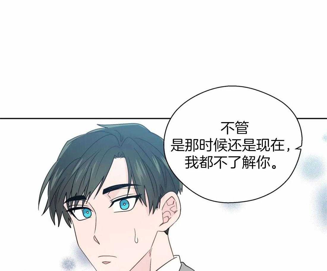 第105话_深入交流31