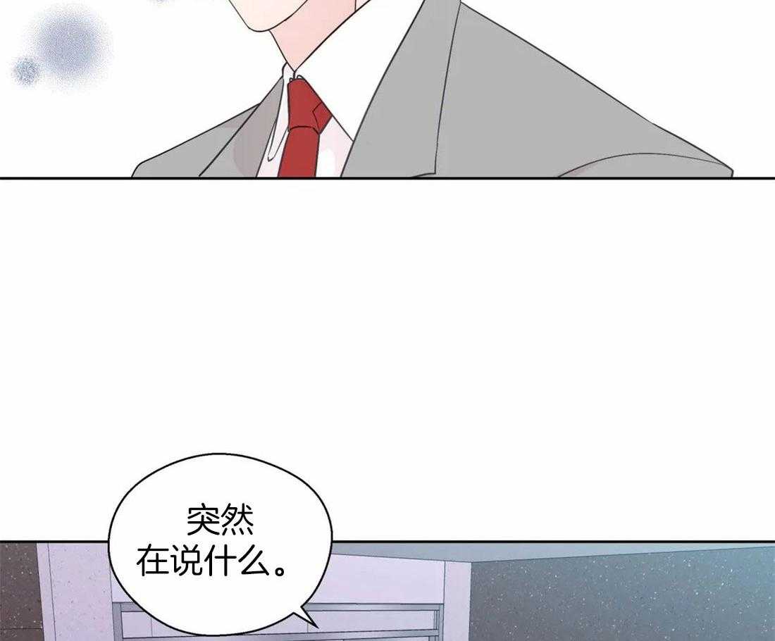第105话_深入交流32