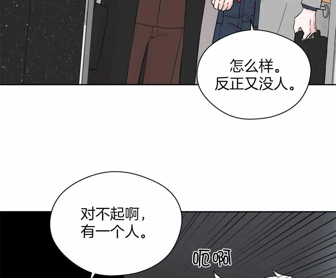 第105话_深入交流36
