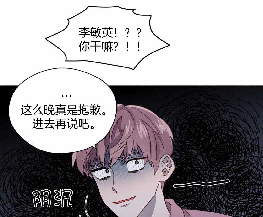 第105话_深入交流38