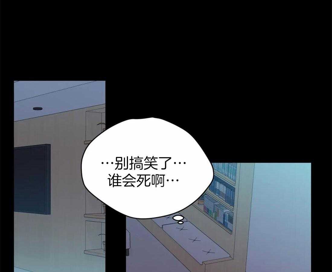 第105话_深入交流5
